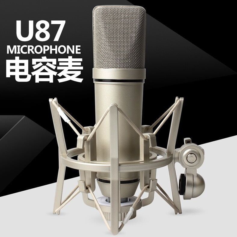 U87电容麦克风48V大振膜高音质网红直播唱歌K歌专用外置声卡话筒