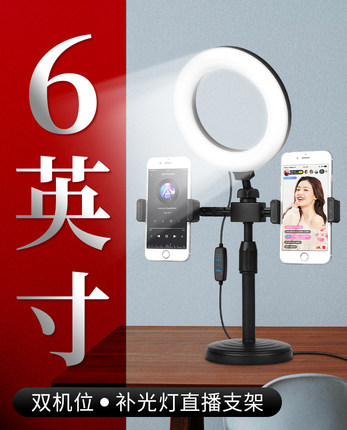 手机直播补光灯桌面led灯直播美颜灯拍照补光主播专用灯光神器