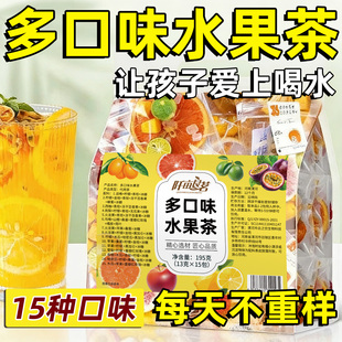 青桔柠檬茶西柚百香果茶山楂话梅金桔茶冻干水果片水果茶多种口味