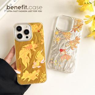 国风锦鲤手机壳16promax手机壳iPhone15华为P70MATE60PRO电镀带镜头膜13羽纱硬壳