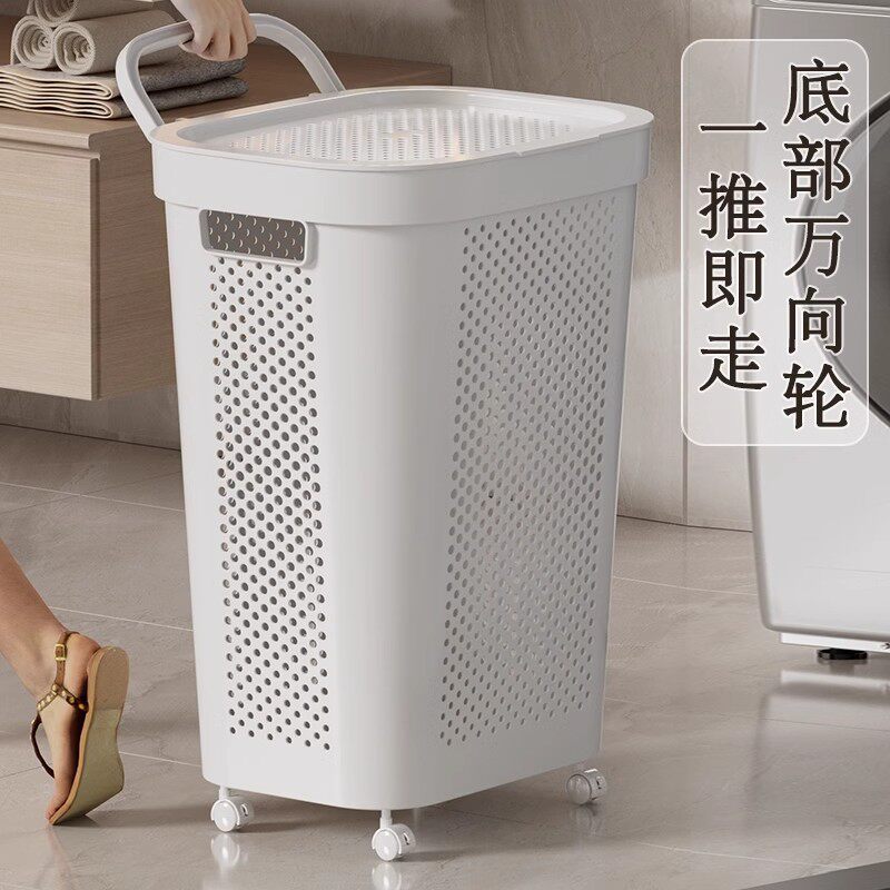 脏衣服收纳筐家用大容量浴室卫生间衣物衣服篮篓桶收纳洗衣篮有盖