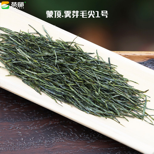 蒙顶云雾毛尖毛峰绿茶