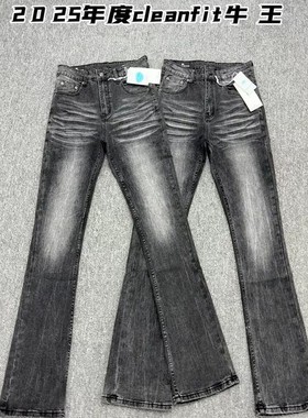纪璇出品美式水洗修身微喇高街vibe风黑灰cleanfit517牛仔裤男女