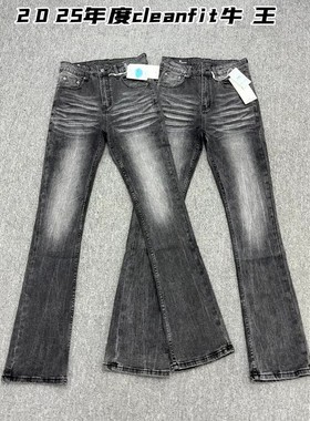 纪璇出品美式cleanft水洗修身微喇高街vibe风格黑灰517牛仔裤男女