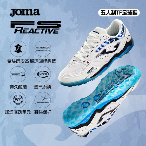 Joma26年新款成人五人制TF足球鞋硬足球比赛训练运动鞋FSREACTIVE