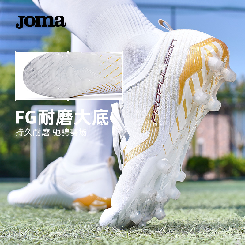 Joma25年新款FG足球鞋专业比赛训练袜套式天然草长钉防滑运动鞋