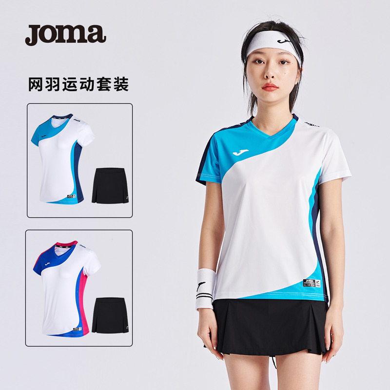 ۻ㣺 XS JOMA˶Ůϵʪź305Ԫ5(61Ԫ/)