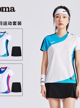 JOMA运动短袖女网球系列吸湿排汗