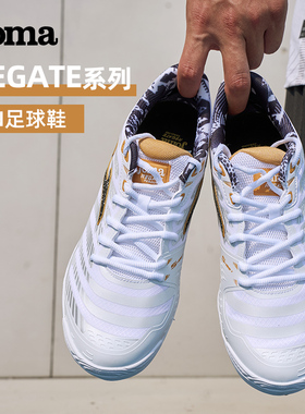 Joma25年新款IN室内五人制足球鞋成人专业比赛训练运动鞋REGATE