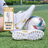 Joma荷马足球鞋 MG人造草场地中端专业比赛防滑训练成人儿童运动鞋