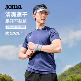 户外运动跑步无束缚吸汗速干运动T恤男 Joma男士 速干运动短袖