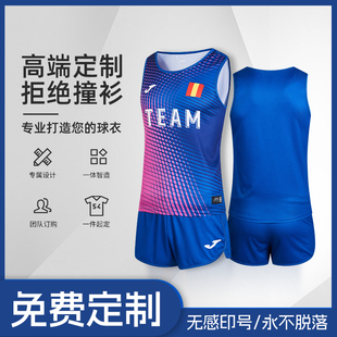 【高级定制】Joma田径运动服套装无袖圆领上衣户外跑步健身运动服