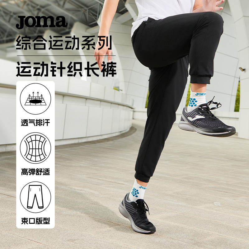 ɫ S Joma25¿˶֯ڴſߵ͸ۺѵ˶317.01Ԫ3(105.67Ԫ/)