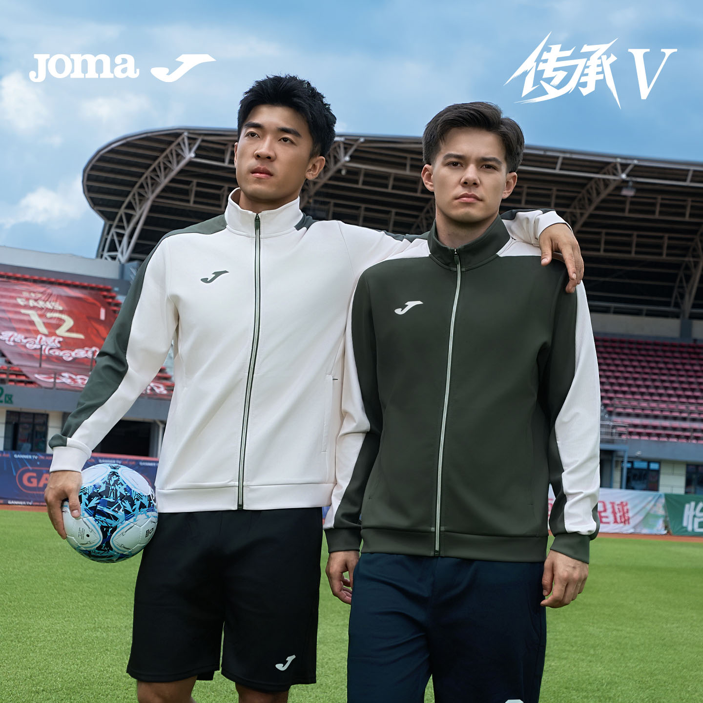 Joma针织拉链外套上衣男运动训练秋冬款夹克足球亲肤拼色厚传承Ⅴ