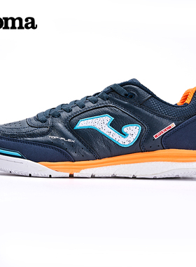 Joma25年新款TOP-FLEX成人IN室内足球鞋缓震回弹训练比赛运动鞋
