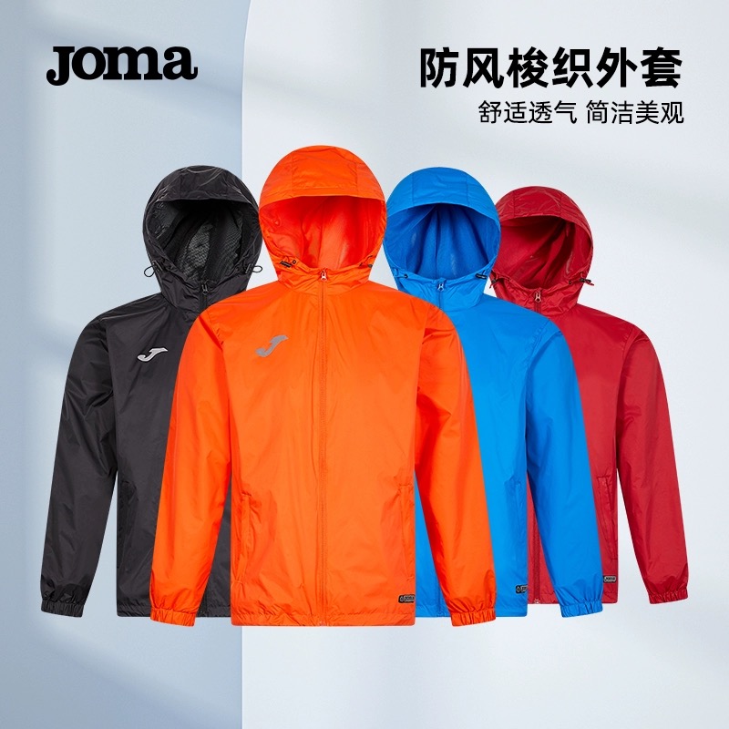 荷马梭织外套JOMA连帽