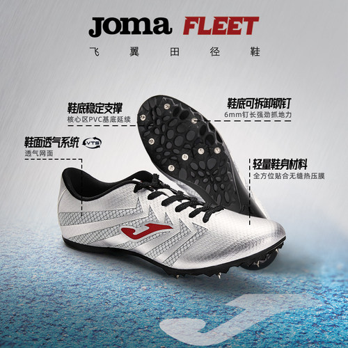 JOMA跑步运动鞋男女同款tpu
