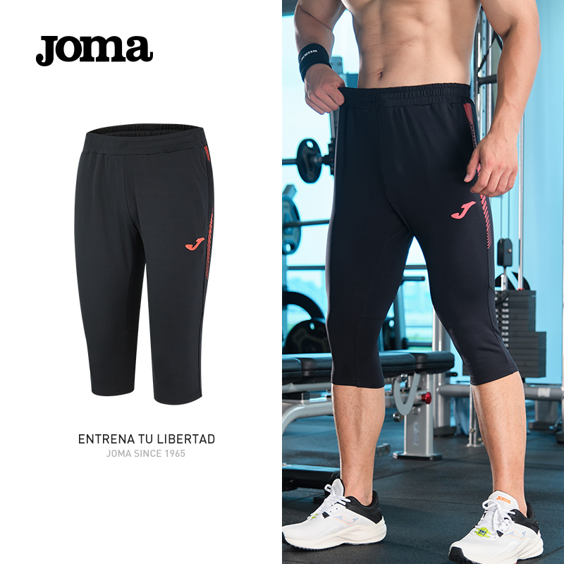 joma荷马男士七分裤春季新款训练短裤运动健身跑步打底裤子