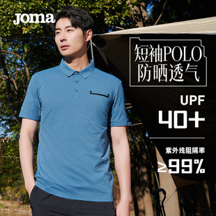 Joma24年短袖 上衣吸湿排汗休闲通勤T恤 男成人运动短袖 POLO衫