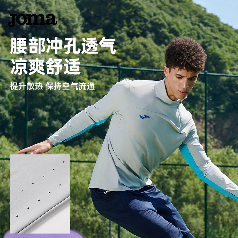 Joma半拉链长袖运动秋冬