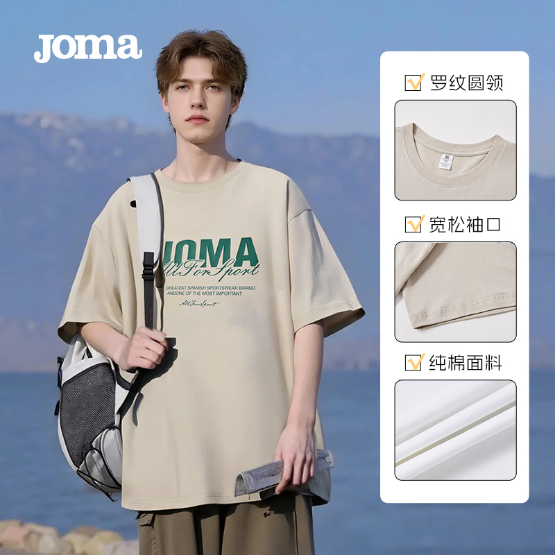 Joma25年夏季新款圆领纯棉印花运动休闲短袖男女同款日常通勤T恤