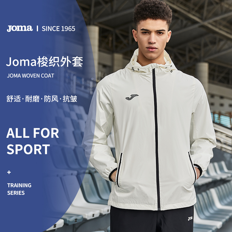 joma荷马男士梭织外套连帽