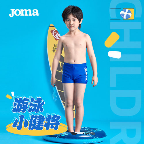 JOMA游泳裤男童专业训练比赛