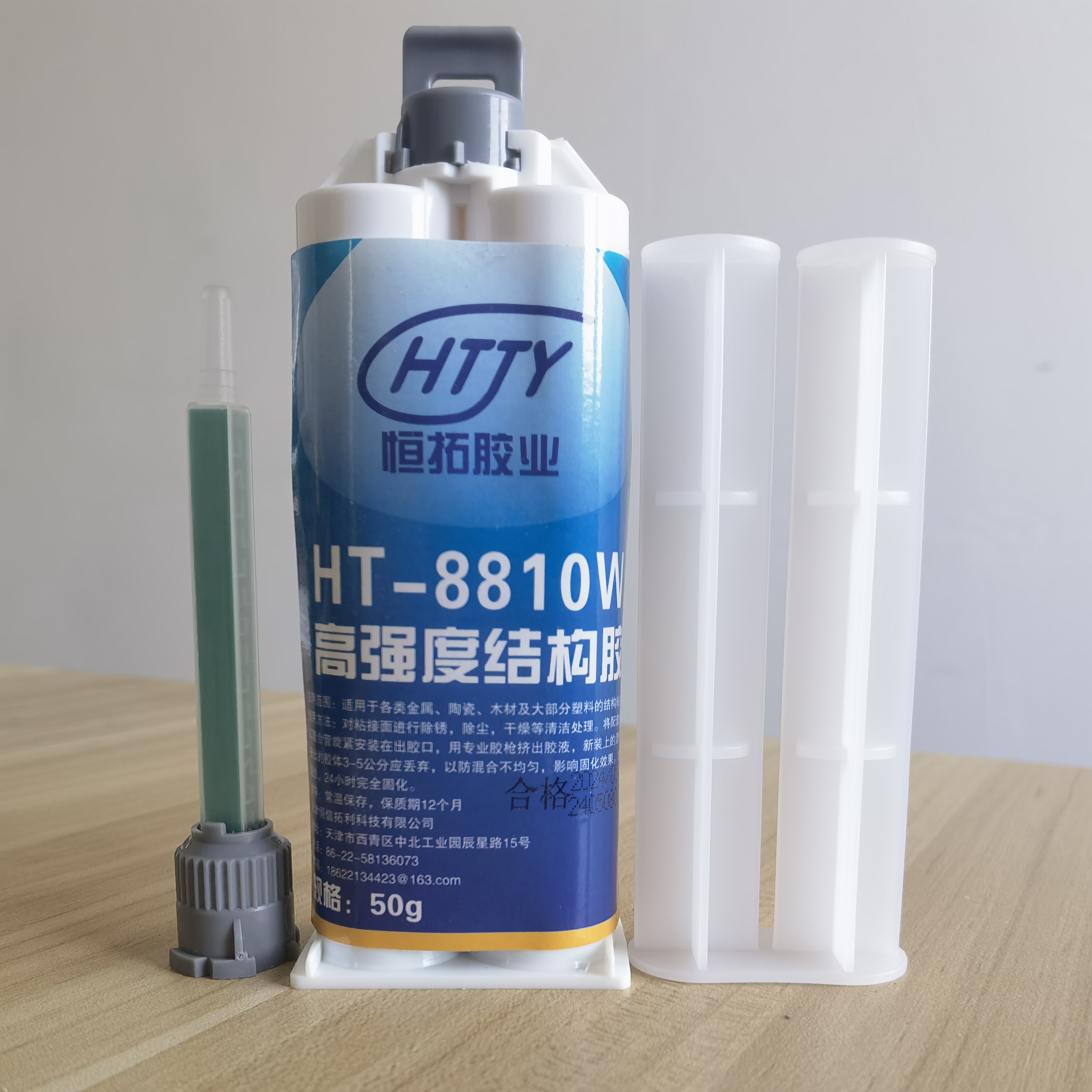 强力ab胶HT-8810W结构胶电机磁瓦胶金属塑料粘接5分钟快速固化,文具电教/文化用品/商务用品,胶水,淘宝优惠券,粉丝福利购,淘宝优惠卷