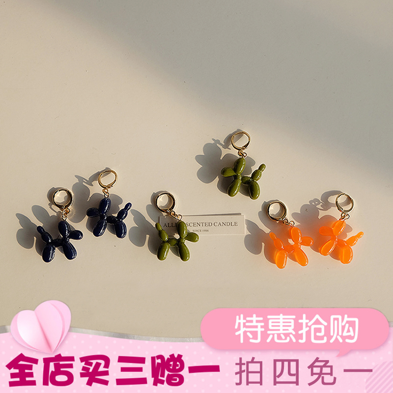 全店买三赠一七彩金属狗子耳圈环