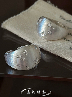 嘉兴银家s925纯银小众设计感六芒星戒指女韩版复古风简约拉丝指环