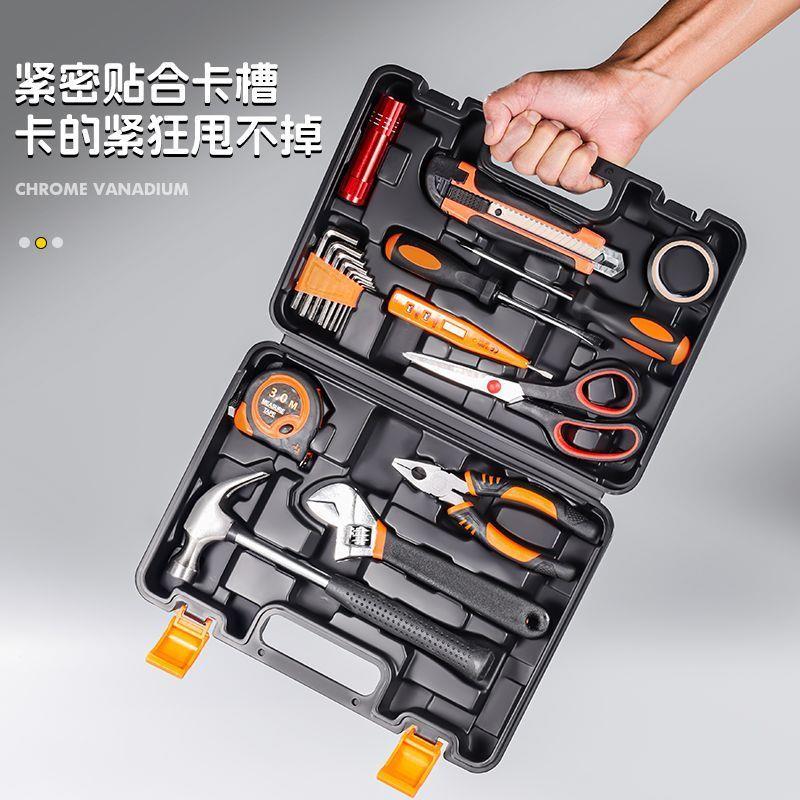 [牛享]家用工具套装电工图片