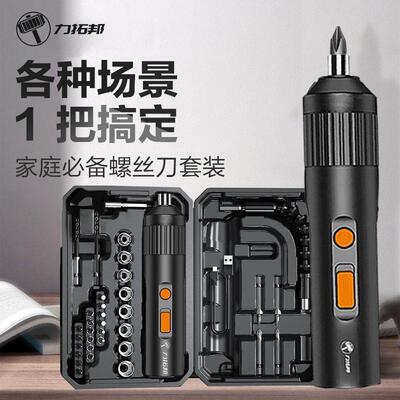 [力拓邦]电动螺丝刀多功