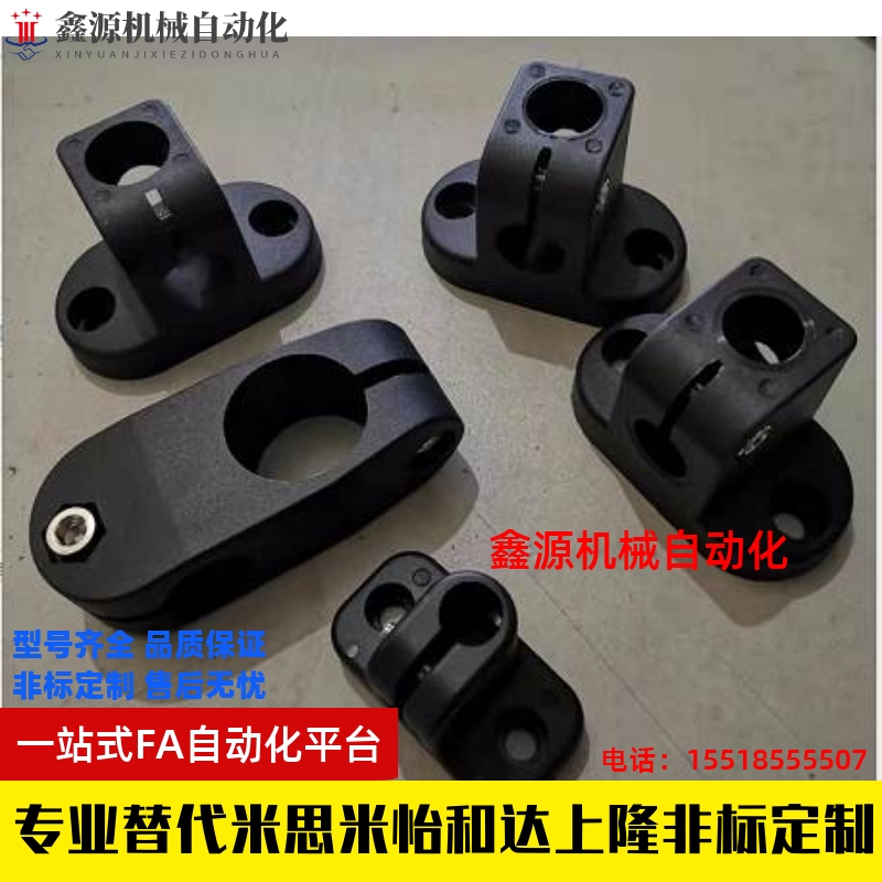 立式双孔12mm,16mm，1