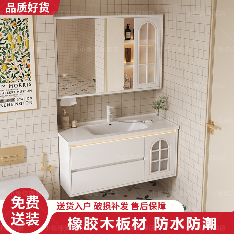 法式浴室柜陶瓷一体盆田园风橡木洗手台盆柜洗漱台洗脸盆卫浴组合