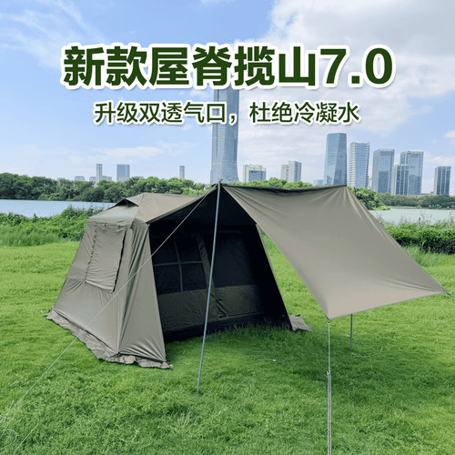 战狼屋脊揽山7.0帐篷双透气口设计防冷凝水防晒防暴雨双层过夜帐