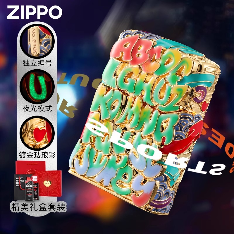 Zippo打火机正品暗恋送男友
