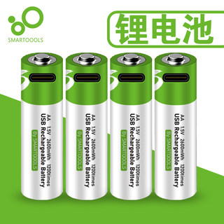 5号7号USB锂充电电池1.5V 恒压话筒门锁大容量遥控通用可充电电池