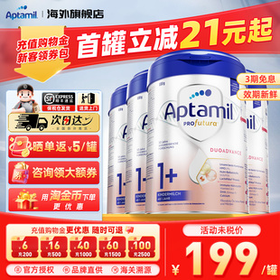 4罐装 段德爱白金婴幼儿配方宝宝营养HMO奶粉 德国爱他美白金版