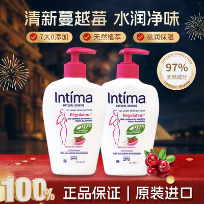 Intima茵缇玛蔓越莓私处洗护液