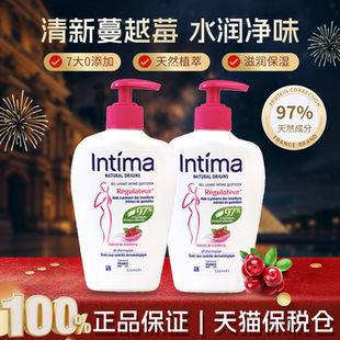 Intima茵缇玛蔓越莓私处洗护液女私密处女生护理清洗液日常经期