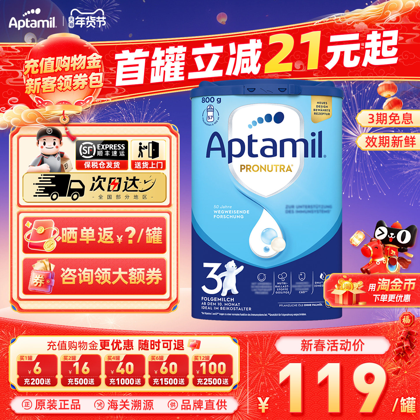 德国爱他美3段经典版易乐罐蓝罐婴幼儿配方宝宝营养奶粉官方正品