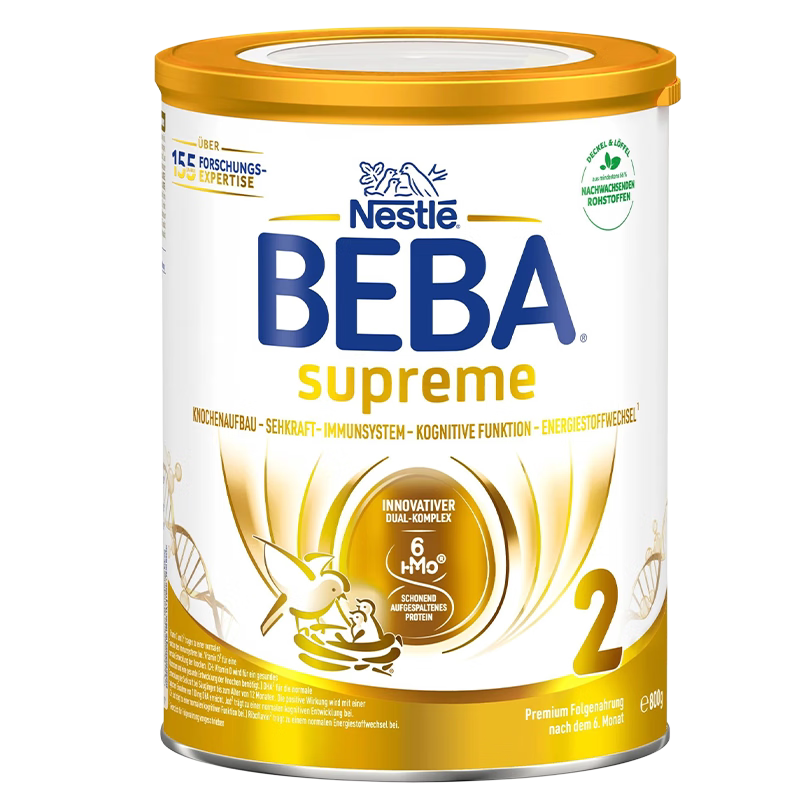 非召回批次-beba至尊2段进口奶粉