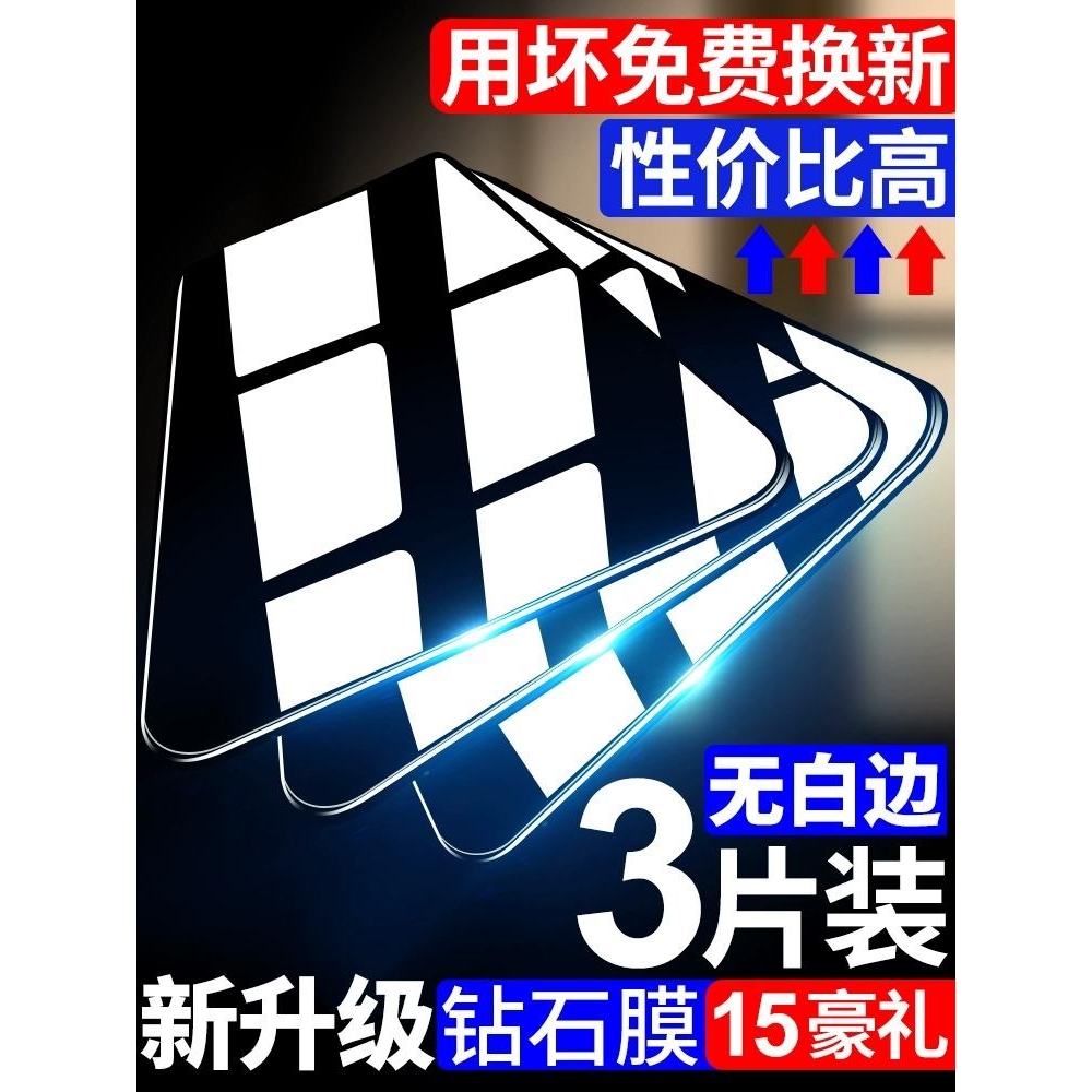 精菲适用于红米k40钢化膜k70/k60/k30/k50手机膜note11/10/8防窥小米13/14全屏5g版note9pro秒贴膜note12pro