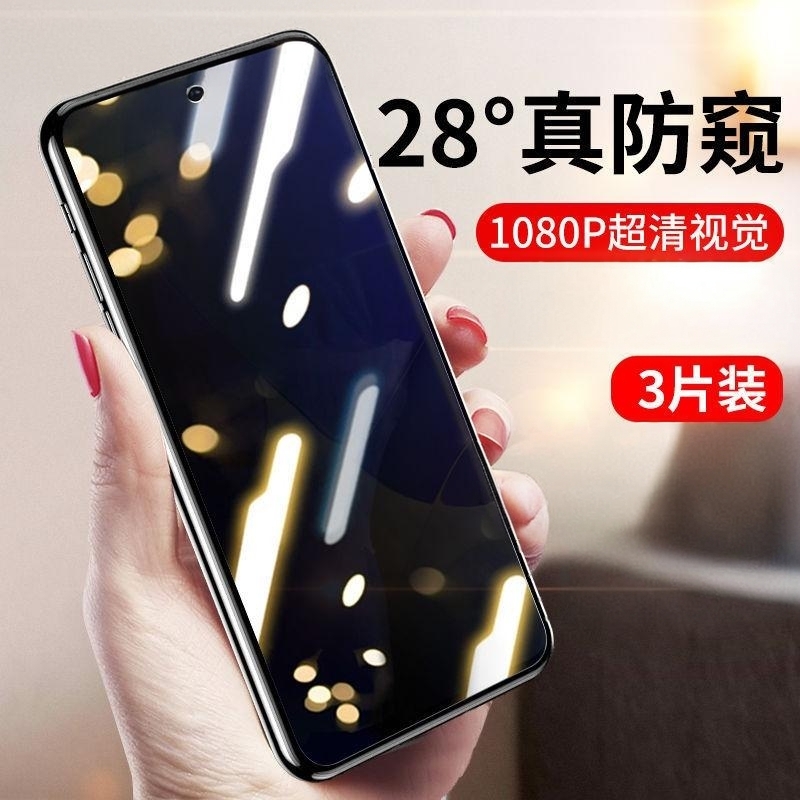 精菲适用于华为nova12/11/10/9/8/7/6/5水凝膜hinova9se手机膜9z防窥膜11ultra钢化膜sepro膜5z手机3保护膜4i