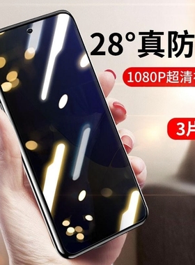 精菲适用于华为nova12/11/10/9/8/7/6/5水凝膜hinova9se手机膜9z防窥膜11ultra钢化膜sepro膜5z手机3保护膜4i