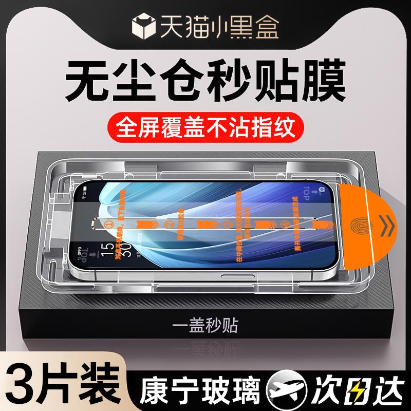 精菲适用于OPPORneo7钢化膜reno8手机6/5/4se膜r17/r15无尘a93a96a8仓a32/a55/a72/a53/oppok12k11/k10/k9x/A