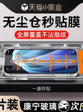 精菲适用于OPPORneo7钢化膜reno8手机6/5/4se膜r17/r15无尘a93a96a8仓a32/a55/a72/a53/oppok12k11/k10/k9x/A