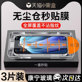精菲适用于OPPORneo7钢化膜reno8手机6/5/4se膜r17/r15无尘a93a96a8仓a32/a55/a72/a53/oppok12k11/k10/k9x/A