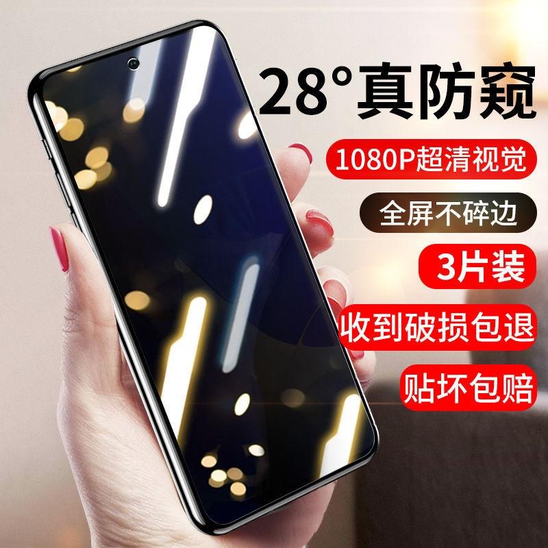 精菲适用于于华为nova12/11/10/9/8/7/6/5水凝膜hinova9se手机膜9z防窥膜11ultra钢化膜sepro膜5z手机3保护膜