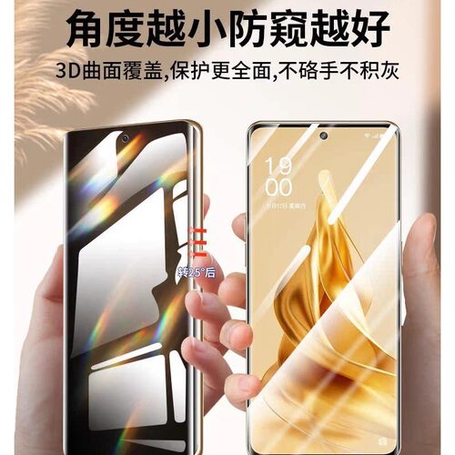 精菲适用于opporeno9手机膜12reno5钢化水凝膜11findx6Pro陶瓷10Ultra7oppo4se新款x3find十3+防窥x5全屏5k0P